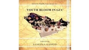 youth bloom in GCC