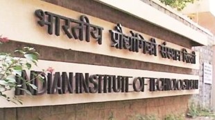 The earthquake resistance of civil structures is often improved by using seismic force-resisting systems or vibration control devices. Buckling-restrained braces are the special structural elements that serve both purposes, they said.