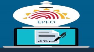 Earlier in March this year, the Employees' Provident Fund Organisation (EPFO) had decided to lower the interest on provident fund deposits for 2021-22 to 8.1 per cent from 8.5 per cent provided in 2020-21.