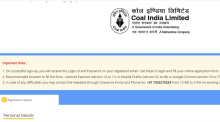 Coal India MT Recruitment 2022 Coal India MT Recruitment 2022