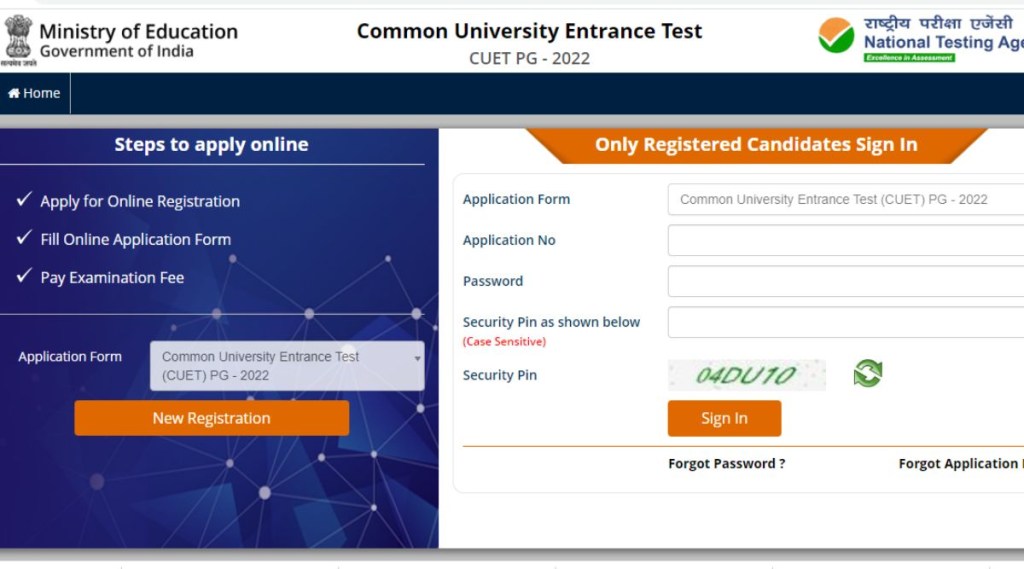 cuet pg 2022 cuet pg 2022