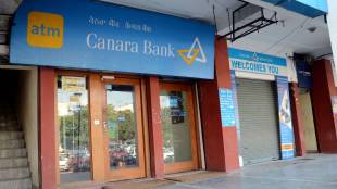 Canara Bank lending rate