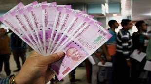 ESIC, ESIC scheme extended