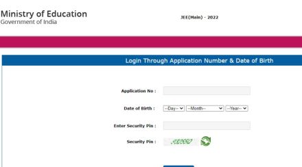 JEE Main 2022 Session 1 Admit Card JEE Main 2022 Session 1 Admit Card