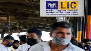 LIC, Adani wilmar, AMFI
