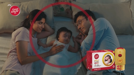 Goodknight aims to encourage young parents to protect their baby’s slumber time from dangerous mosquitoes.