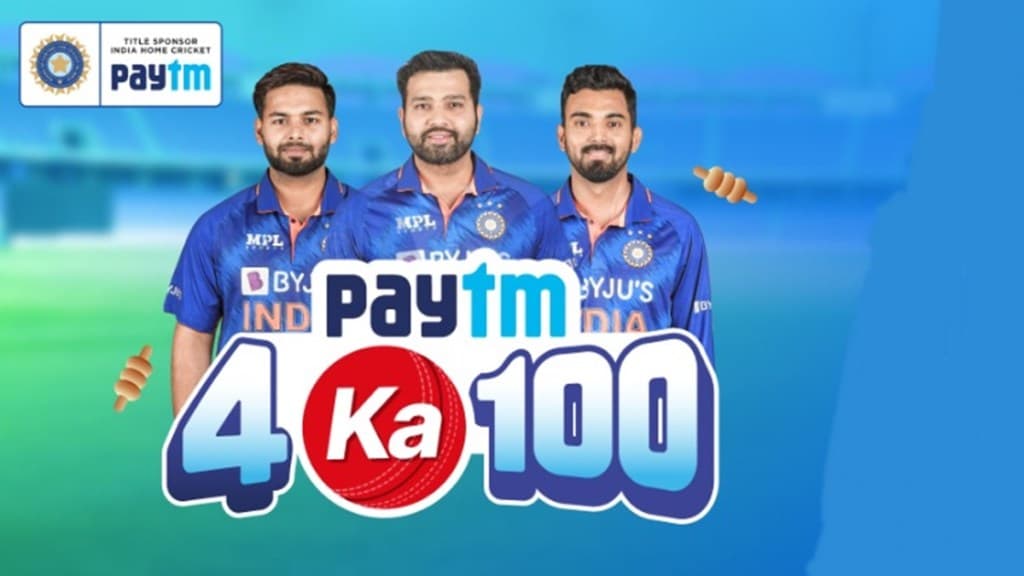 As per the company, existing users can win cashback upto Rs 100 when they invite friends or family to use Paytm for UPI money transfers