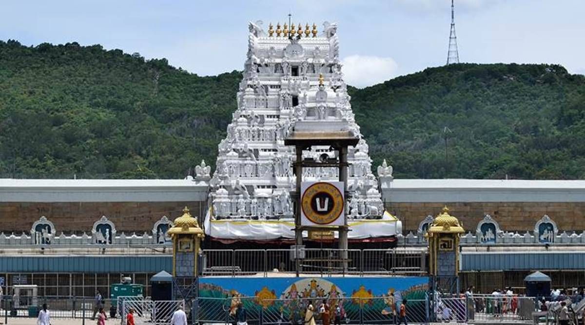 Tirumala Temple