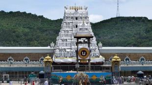 Tirumala Temple