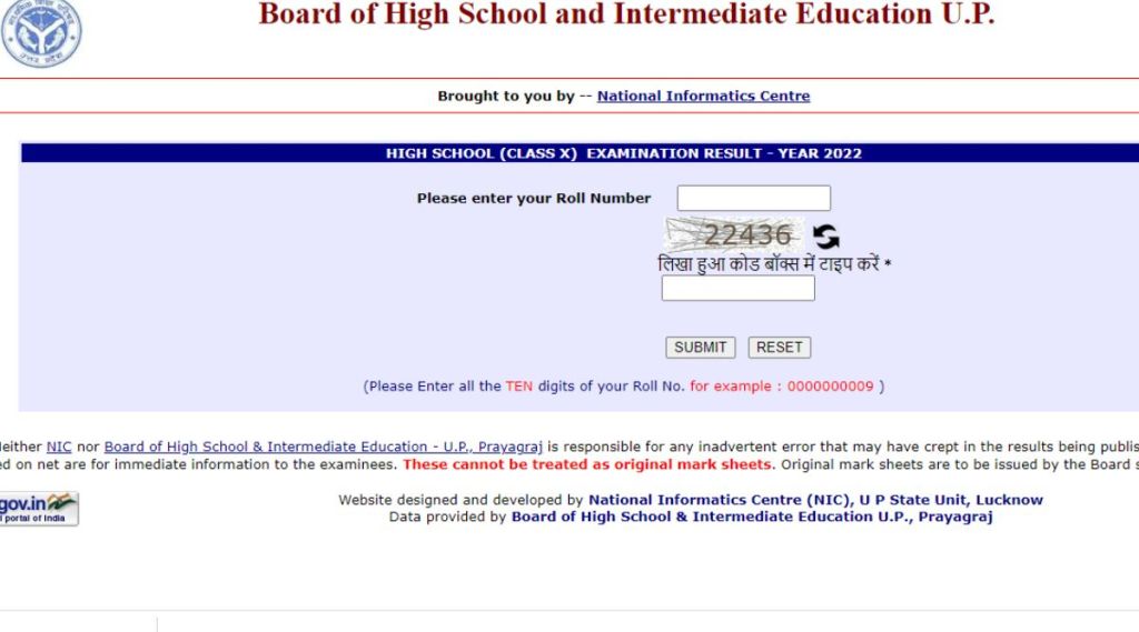 UP Board Class 10th Result 2022 UP Board Class 10th Result 2022