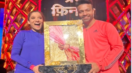 Ankita Lokhande and Vicky Jain with Smart Jodi trophy Ankita Lokhande and Vicky Jain with Smart Jodi trophy