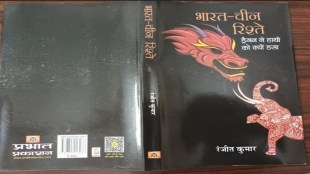 dragon bities elephant