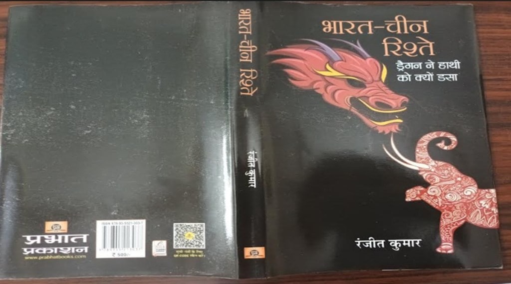 dragon bities elephant