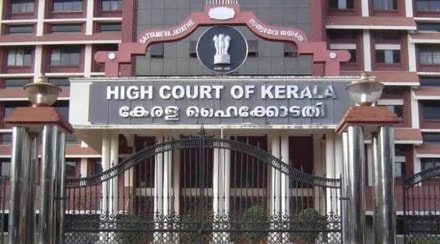 Kerala High Court (File Image) Kerala High Court (File Image)