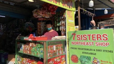 msmes in north east
