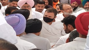 rahul gandhi at mansa