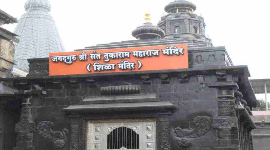 The work of Sant Tukaram is central to the Warkari sect in Maharashtra