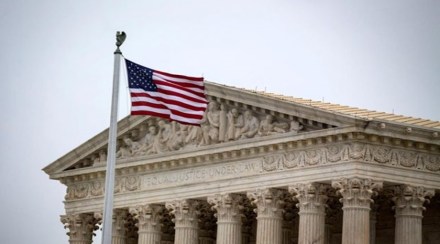 US Supreme Court (File photo)