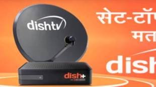 dish tv egm