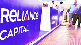 They have also waived the condition for an earnest money deposit (EMD) of Rs 75 crore on the first date of submission.