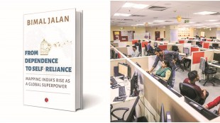 In his latest book, From Dependence to Self-reliance, he achieves this on several aspects of the changing face of the Indian economy in both the economic and political fields.