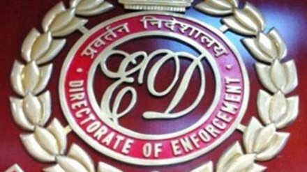 The court's decision comes at a time when several Opposition parties and the state governments run by them have cast aspersions on the ED, saying it is being used by the ruling NDA at the Centre for political ends.