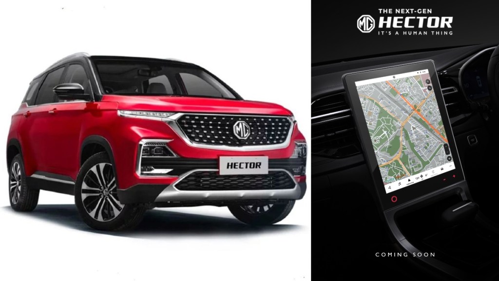 2022 MG Hector touchscreen