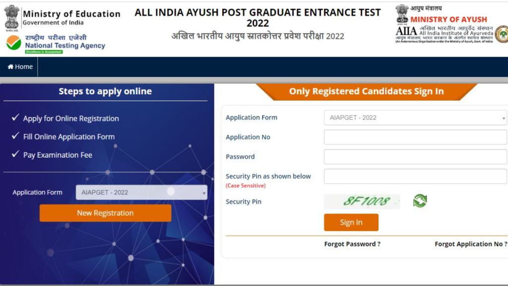 AIAPGET 2022 Registration Direct Link