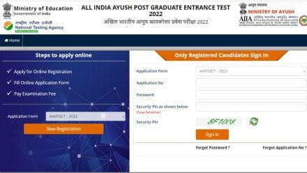 AIAPGET 2022 Registration Direct Link