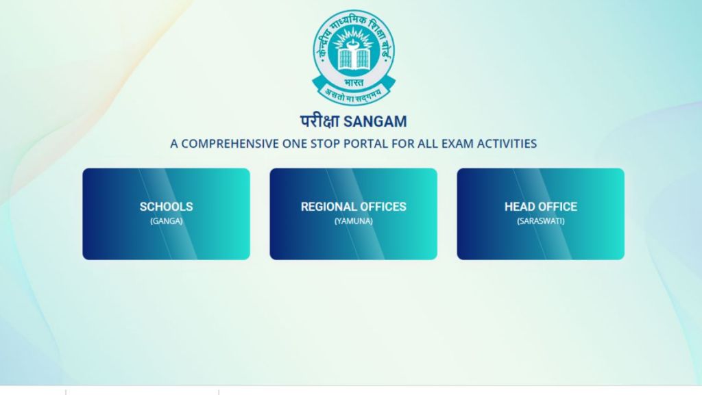 CBSE Pariksha Sangam Portal CBSE Pariksha Sangam Portal