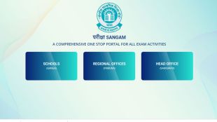 CBSE Pariksha Sangam Portal