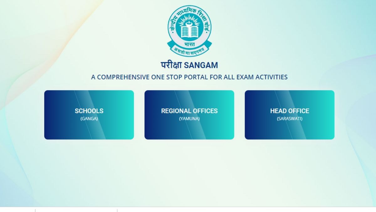 CBSE 10th Result 2022