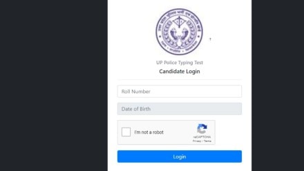 UP Police Admit Card 2022 UP Police Admit Card 2022