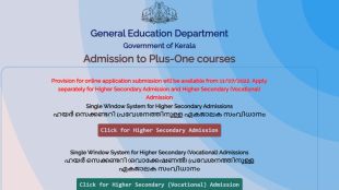 HSCAP +1 Trial Allotment results 2022 | HSCAP Kerala Plus One Trial Allotment result 2022 released |