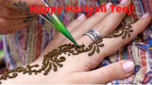 Happy Hariyali Teej 2022 Wishes | 2022 Hariyali Teej Wishes |