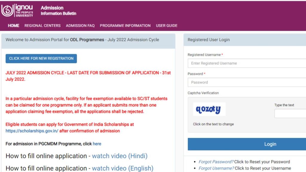 IGNOU July re-registration date 2022