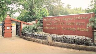 IIT Madras