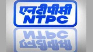 NTPC pic