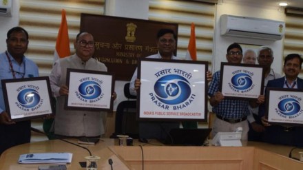 In the earlier format, the corporate office of Prasar Bharati used both AIR and Doordarshan logos on both the sides of the written text 'PRASAR BHARATI' along with the Indian emblem in the middle
