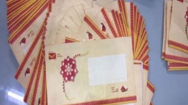 Raksha Bandhan Special| Rakhi Evelope India Post| India Post Special Arrangement on Rakhi