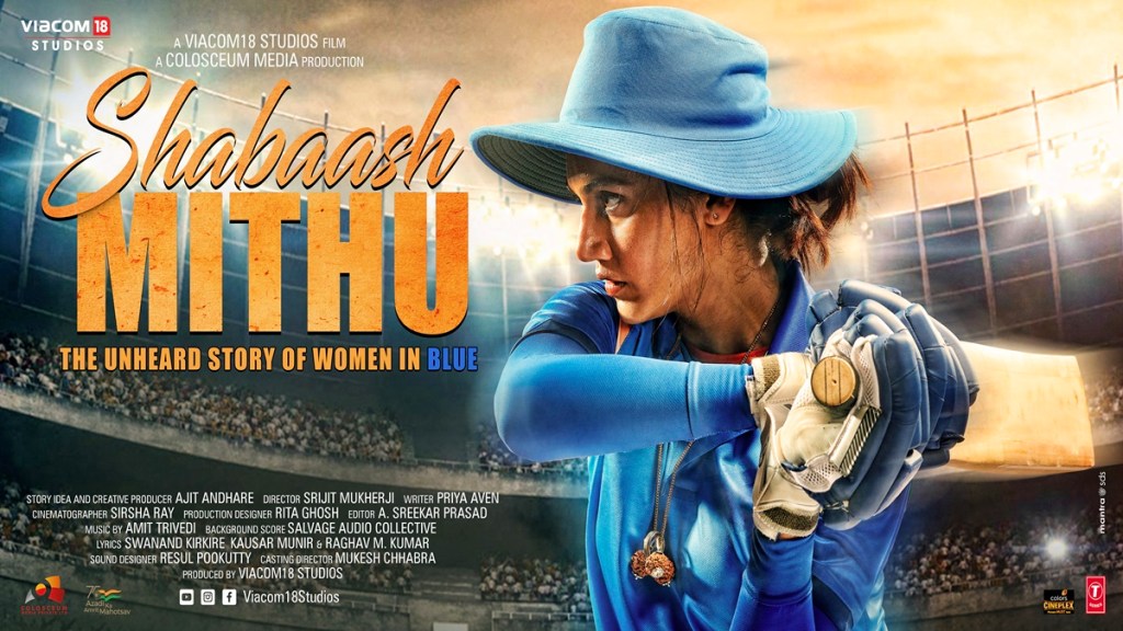 The film studio has also launched its NFT project, “Shabaash Mithu” NFTs, an NFT collection with HeyHey! as its technology partner. The film studio has also launched its NFT project, “Shabaash Mithu” NFTs, an NFT collection with HeyHey! as its technology partner.