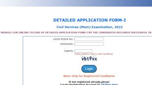 UPSC Civil Services 2022 Mains DAF-1