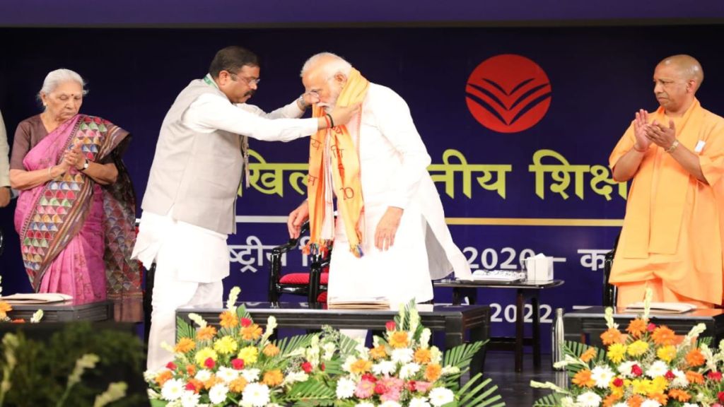 The Ministry of Education has organised Shiksha Samagam from July 7-9, 2022.