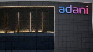 adani pic
