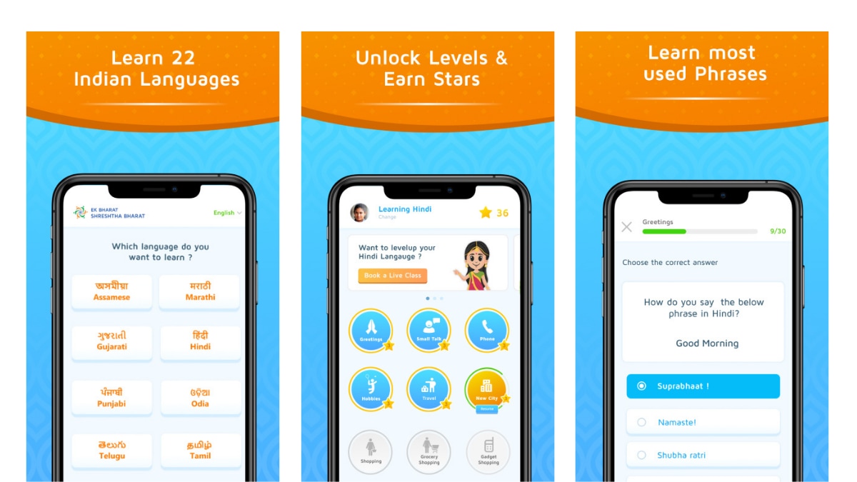 Bhasha Sangam App comes under the aegis of Ek Bharat Shreshtha Bharat