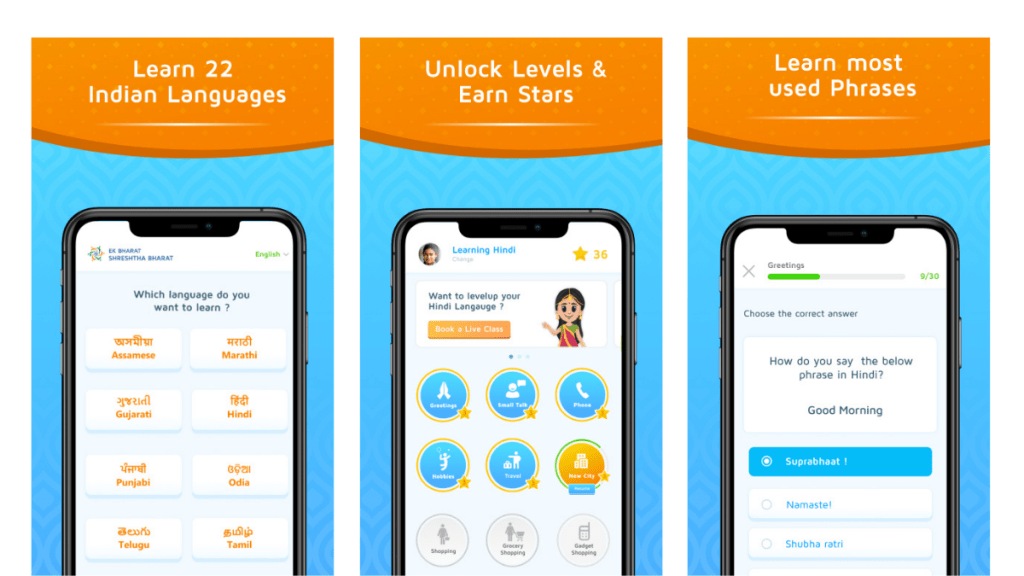 Bhasha Sangam App comes under the aegis of Ek Bharat Shreshtha Bharat Bhasha Sangam App comes under the aegis of Ek Bharat Shreshtha Bharat