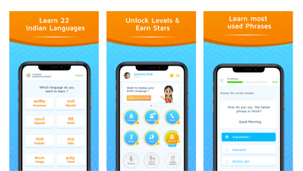 Bhasha Sangam App comes under the aegis of Ek Bharat Shreshtha Bharat Bhasha Sangam App comes under the aegis of Ek Bharat Shreshtha Bharat