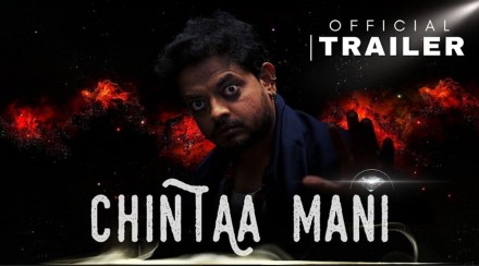 chintaa mani trailer