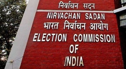 election commission of india