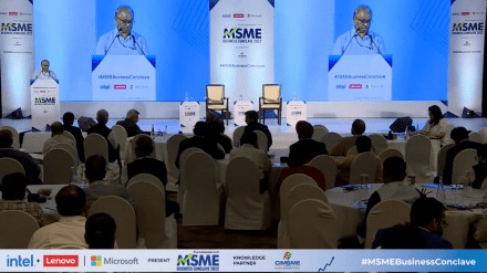 msme business conclave